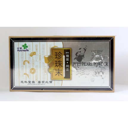悅健珍珠末